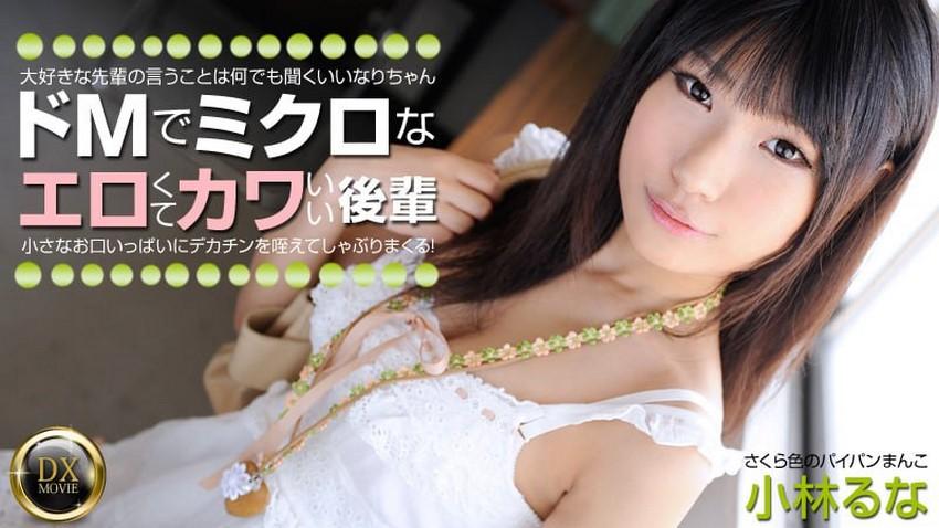 phim sex vnn Làm gái hộp đêm để trả nợ cho chồng Vietsub